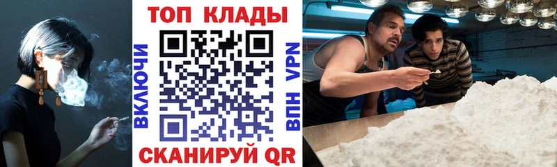 Наркошоп купить КОКАИН АМФ А ПВП ГАШ Меф мяу мяу Конопля Озёрск