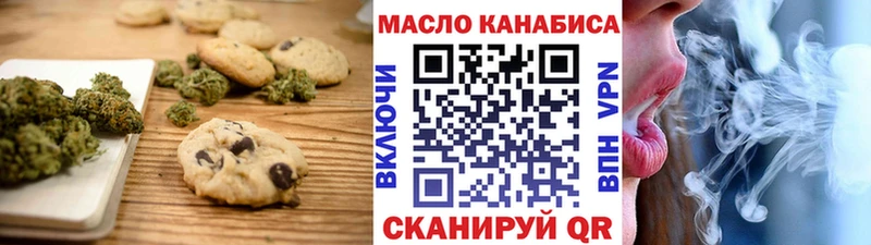 Cannafood марихуана  Купить  Озёрск 