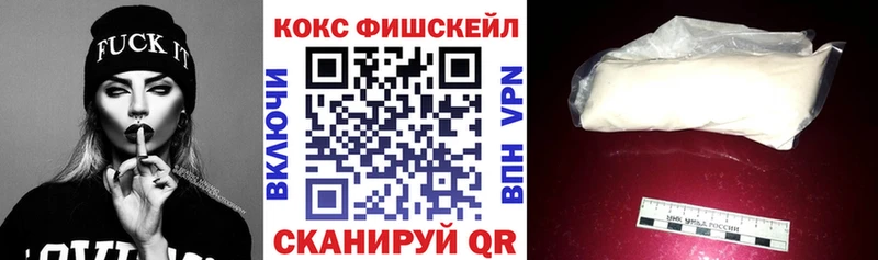 Купить где  Озёрск  Cocaine 97% 