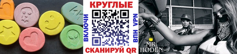 ЭКСТАЗИ TESLA Купить закладки Озёрск