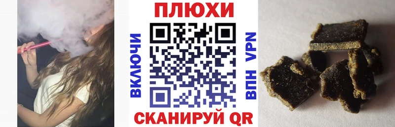 Купить  Озёрск  Гашиш убойный 