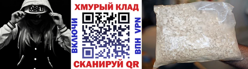 Героин Афган  Купить  Озёрск 