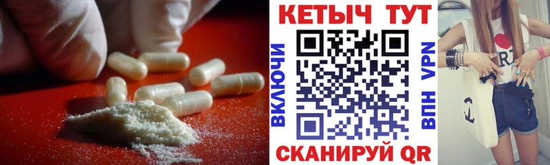 Купить где  Озёрск  Кетамин ketamine 
