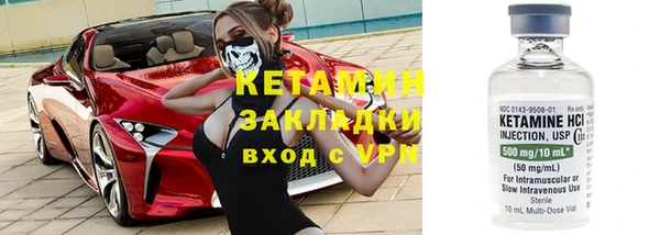 прущая мука Гусь-Хрустальный