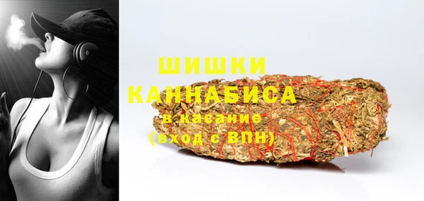MDMA Premium VHQ Гусиноозёрск