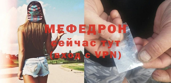 MDMA Premium VHQ Гусиноозёрск