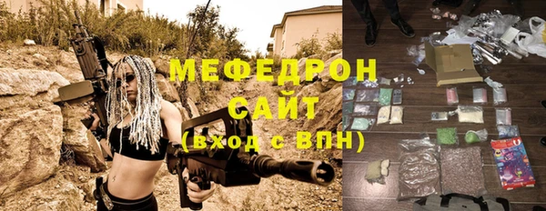 MDMA Premium VHQ Гусиноозёрск