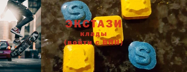 прущая мука Гусь-Хрустальный