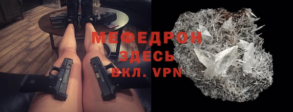 герыч Дмитров