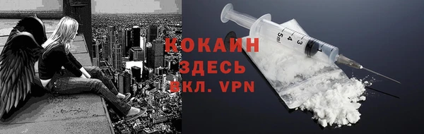 прущая мука Гусь-Хрустальный