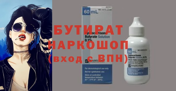 стафф Хадыженск