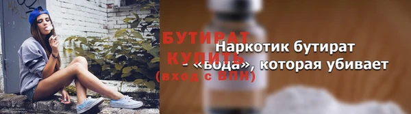 MDMA Premium VHQ Гусиноозёрск
