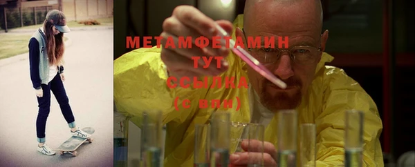 прущая мука Гусь-Хрустальный