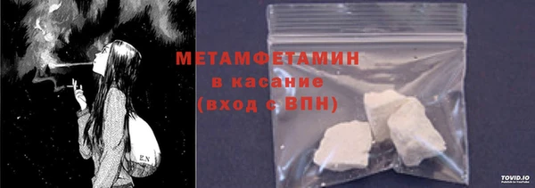 MDMA Premium VHQ Гусиноозёрск