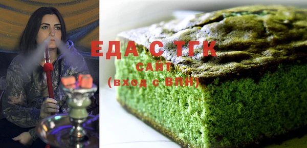 мет Фурманов