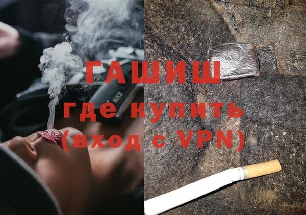 MDMA Premium VHQ Гусиноозёрск