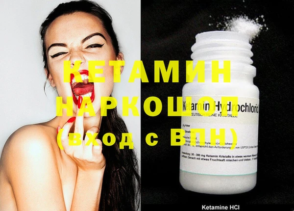 MDMA Premium VHQ Гусиноозёрск