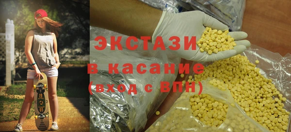 прущая мука Гусь-Хрустальный