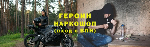 прущая мука Гусь-Хрустальный