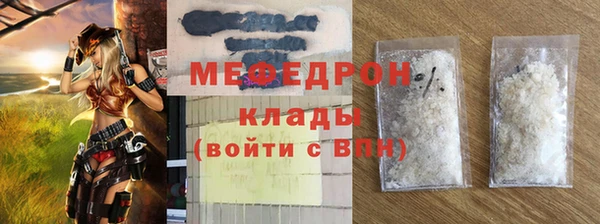 MDMA Premium VHQ Гусиноозёрск