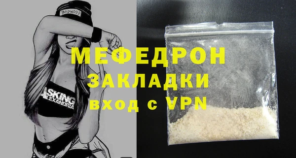 MDMA Premium VHQ Гусиноозёрск