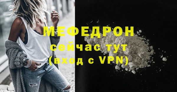 мет Фурманов