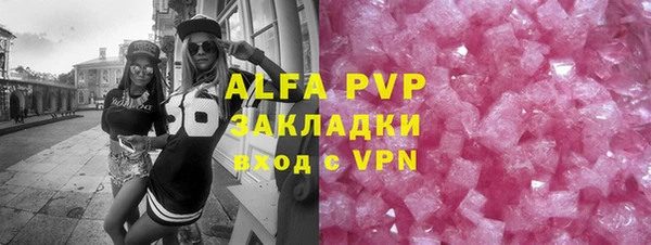 прущая мука Гусь-Хрустальный