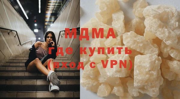 мет Фурманов