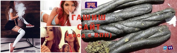 MDMA Premium VHQ Гусиноозёрск
