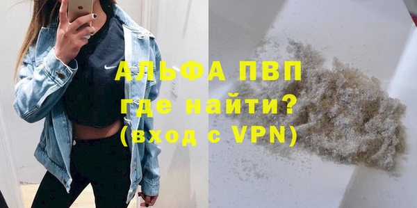 стафф Хадыженск