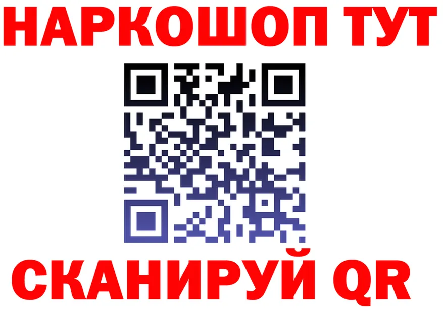 МЯУ-МЯУ мяу мяу tor площадка гидра Озёрск