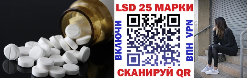 LSD-25 экстази кислота  Купить закладки  Озёрск 