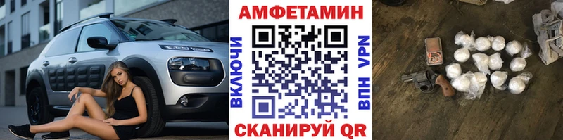 Купить где  Озёрск  МЕТАМФЕТАМИН кристалл 