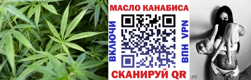 Дистиллят ТГК вейп  Купить где  Озёрск 