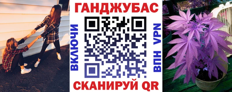 Купить где  Озёрск  Конопля тримм 